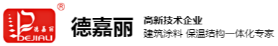 德嘉麗